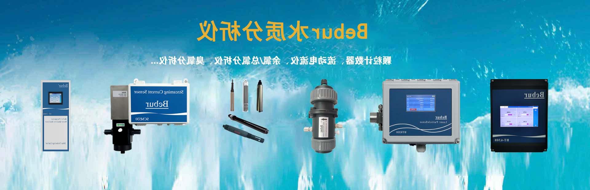 余氯/浊度/pH三参数水质测定仪器系列产品